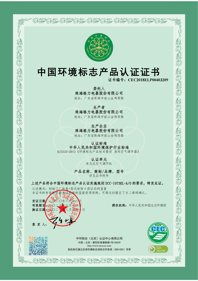 贵州荣誉证书